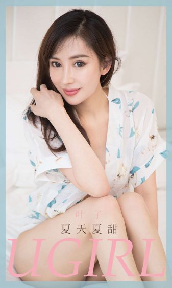 海贼女帝被海军俘虏本子