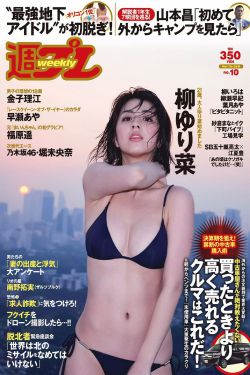 女人下面的12种户型