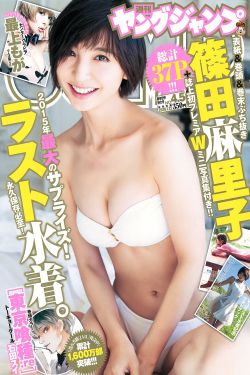 26岁女高中生