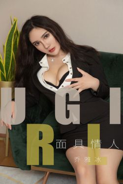 绝品好儿媳苏钥